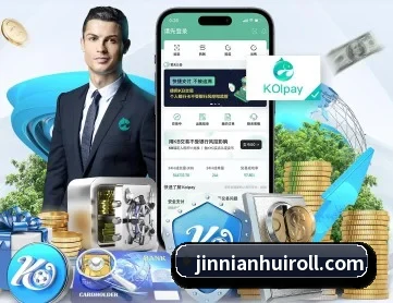 金年会 APP